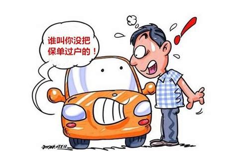 二手車交車|二手車過戶攻略：必學流程、費用、強制險處理秘訣 